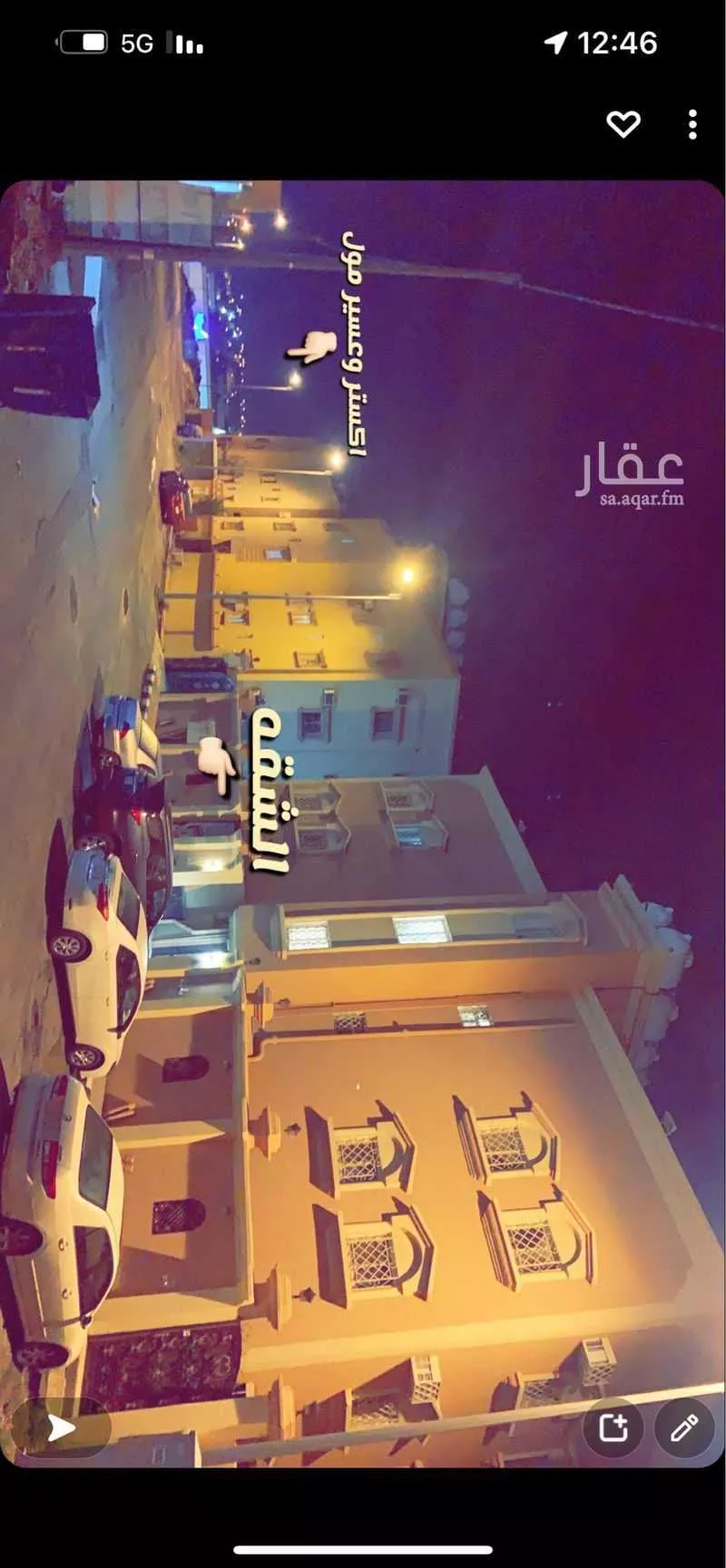 شقة للإيجار في حي المحالة ، أبها ، منطقة عسير 1 صورة
