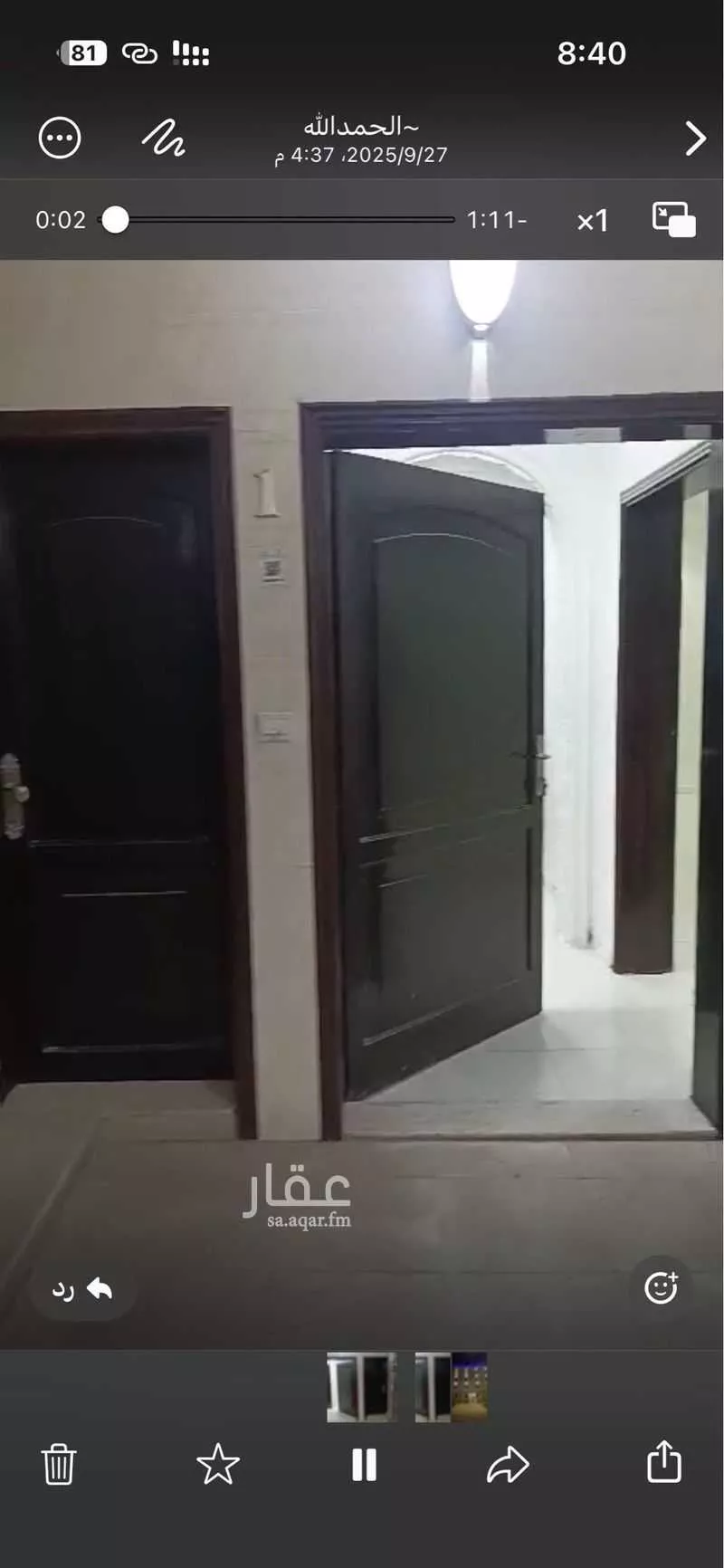 شقة للإيجار في شارع الخازمي, حي الملك فهد, مدينة مكه المكرمه, منطقة مكة المكرمة 1 صورة