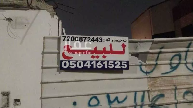 أرض للبيع في شارع ابن رستم, حي الروضة, مدينة الرياض, منطقة الرياض 1 صورة