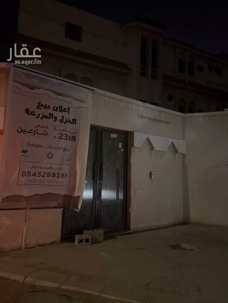 بيت للبيع في شارع زيد بن الارقم ، حي بني معن ، العمران ، الاحساء 1 صورة