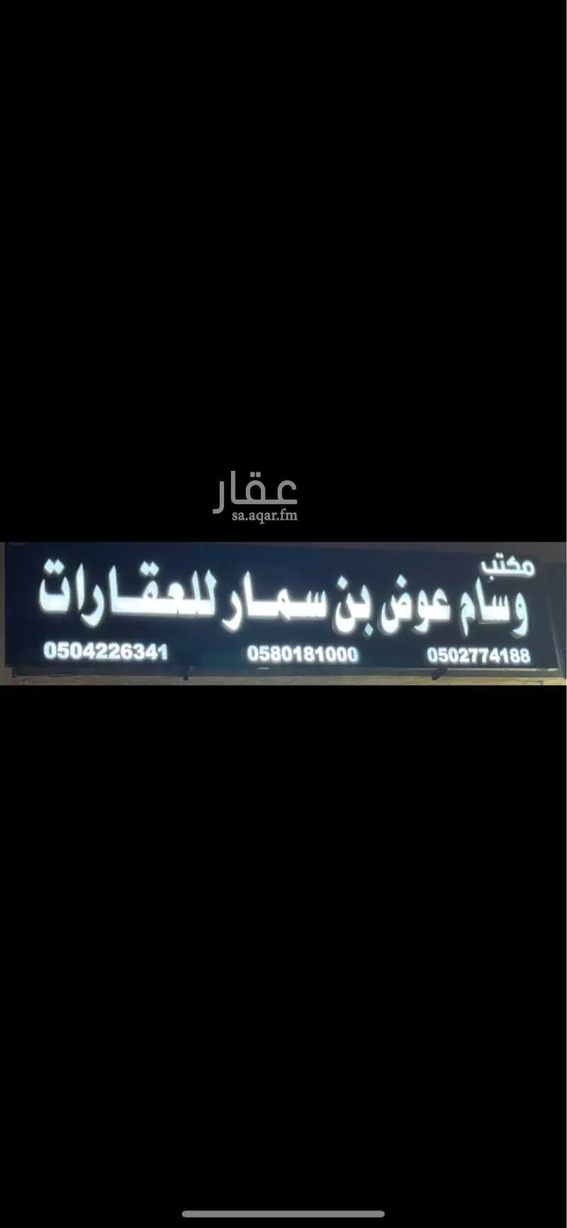 شقة للإيجار في شارع لا يوجد رقم, حي الجنادرية, مدينة الرياض, منطقة الرياض 1 صورة