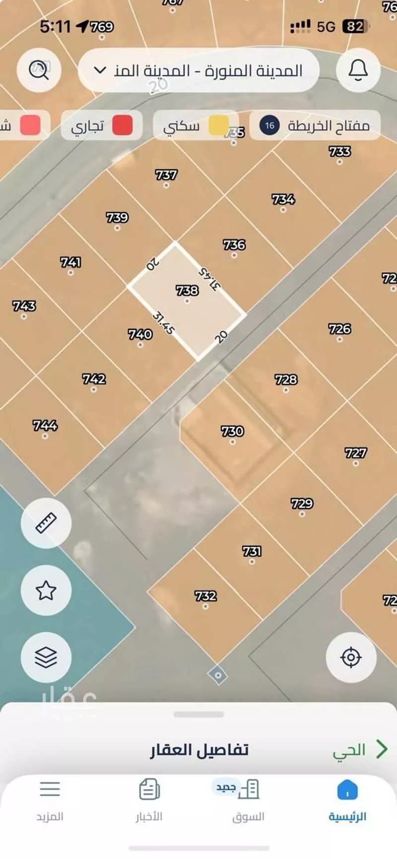 أرض للبيع في شارع عبدالعزيز ابن عبدالله الخويطر, حي الصويدرة, مدينة المدينه المنوره, منطقة المدينة المنورة 1 صورة