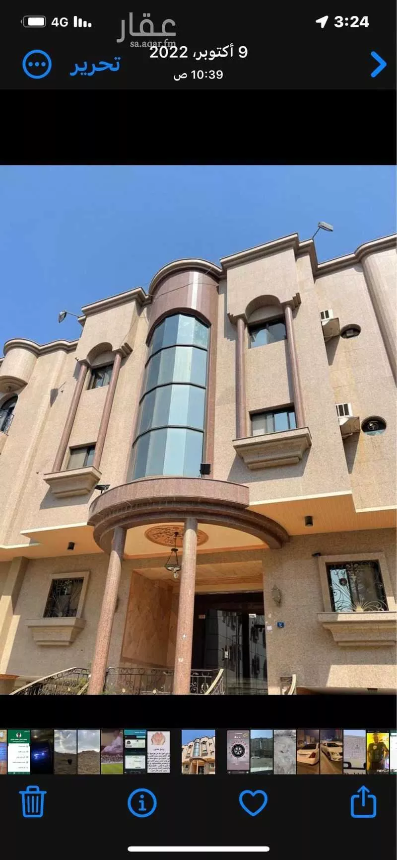 شقة للإيجار في شارع 20523992, حي الوفاء, مدينة جدة, منطقة مكة المكرمة 1 صورة