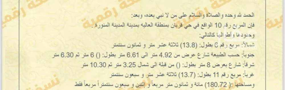 عمارة للبيع في شارع شبر بن علقمة, حي قربان, مدينة المدينه المنوره, منطقة المدينة المنورة 1 صورة