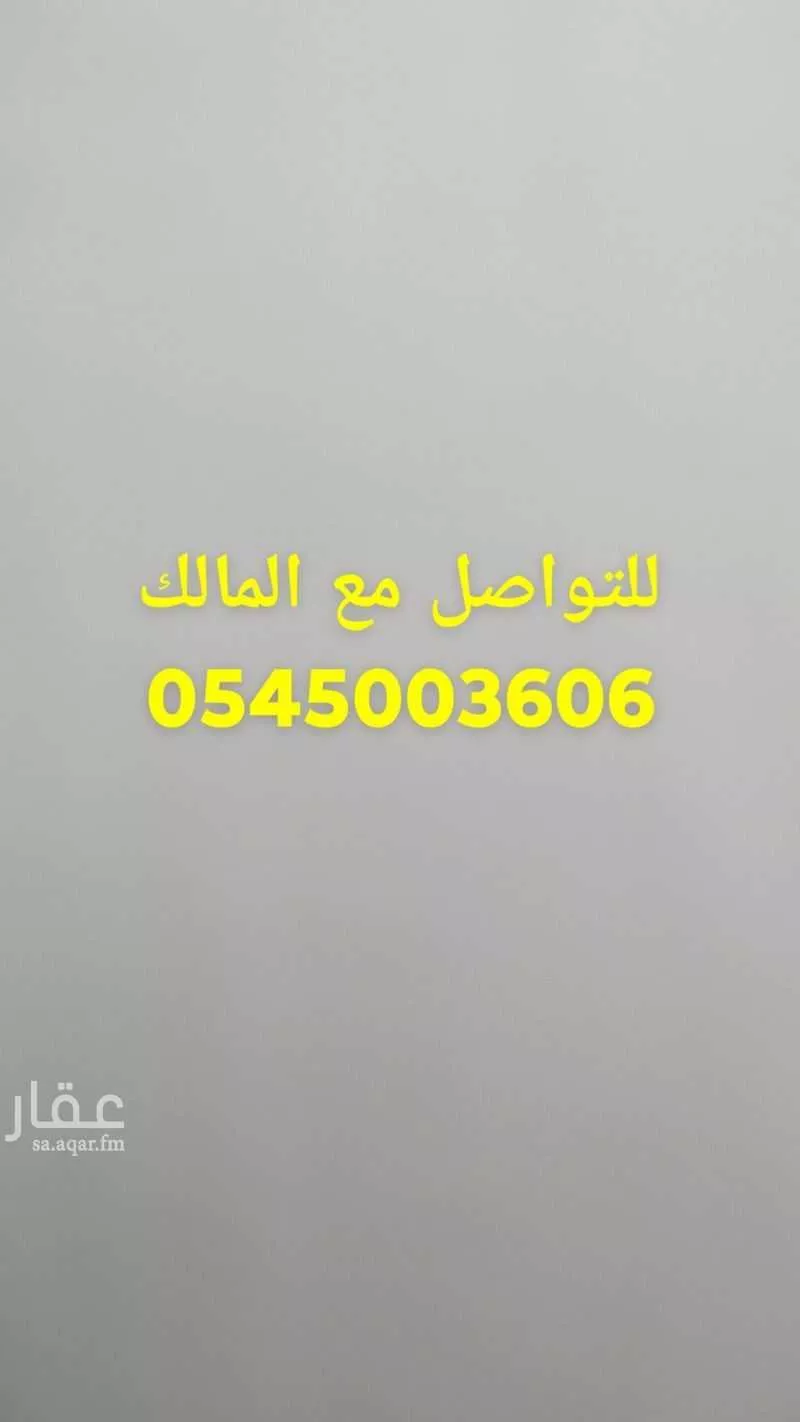 عمارة للإيجار في شارع لبيد ابن عقبة, حي المبعوث, مدينة المدينه المنوره, منطقة المدينة المنورة 1 صورة