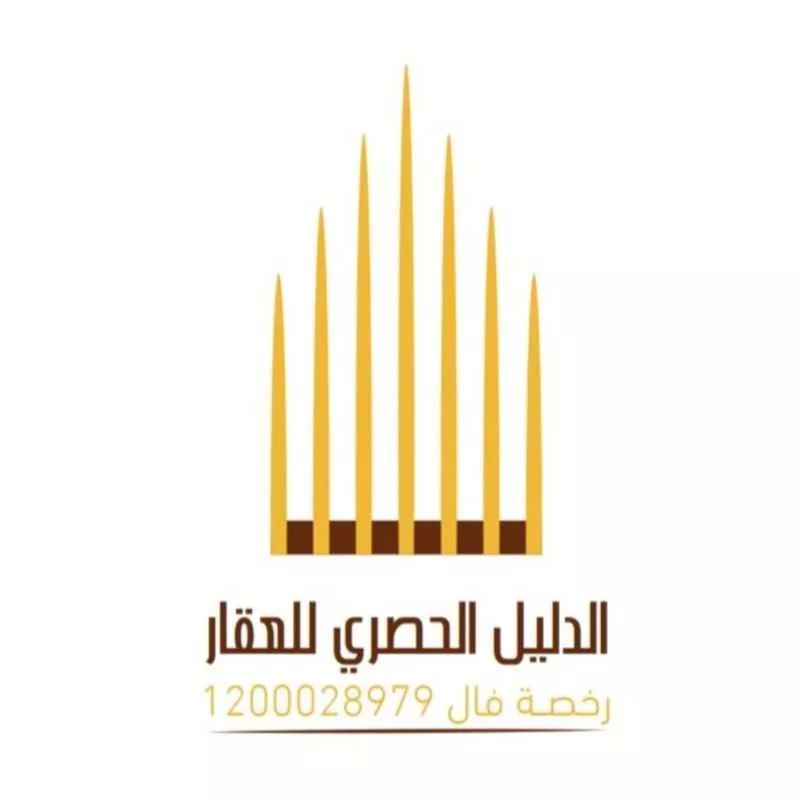 أرض للبيع في شارع العام, حي العقيق, مدينة ابها, منطقة عسير 1 صورة