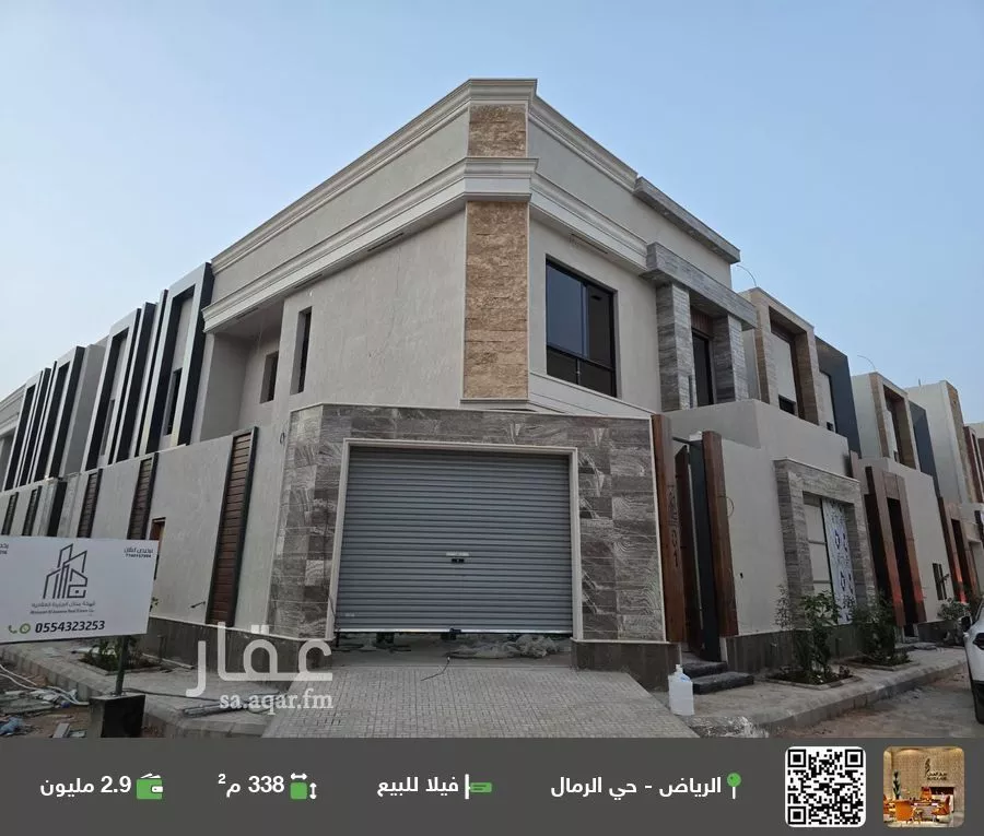 فيلا للبيع في شارع خرزه, حي الرمال, مدينة الرياض, منطقة الرياض 1 صورة