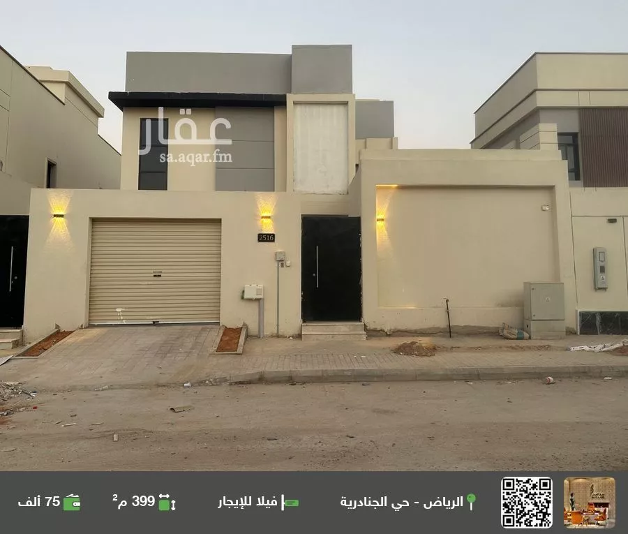 فيلا للإيجار في شارع الركاب, حي الجنادرية, مدينة الرياض, منطقة الرياض 1 صورة