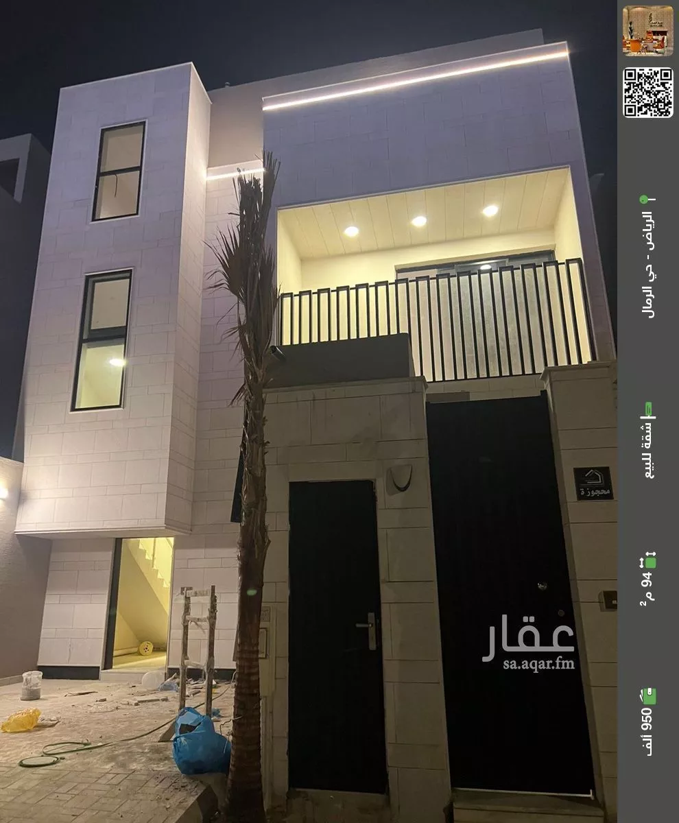 شقة للبيع في شارع فهد المارك, حي الرمال, مدينة الرياض, منطقة الرياض 1 صورة