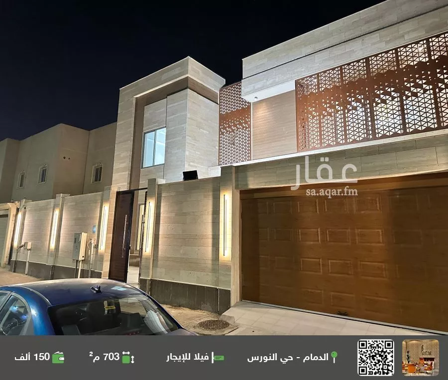 فيلا للإيجار في شارع سعد الانصاري, حي الحسام, مدينة الدمام, المنطقة الشرقية 1 صورة