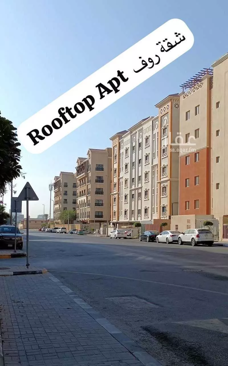 شقة للإيجار في شارع بكر ابن حارثة, حي الروابي, مدينة الخبر, المنطقة الشرقية 1 صورة