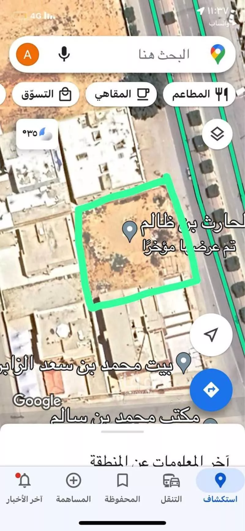أرض للإيجار في شارع طريق الملك فيصل, حي الورود, مدينة المزاحميه, منطقة الرياض 1 صورة