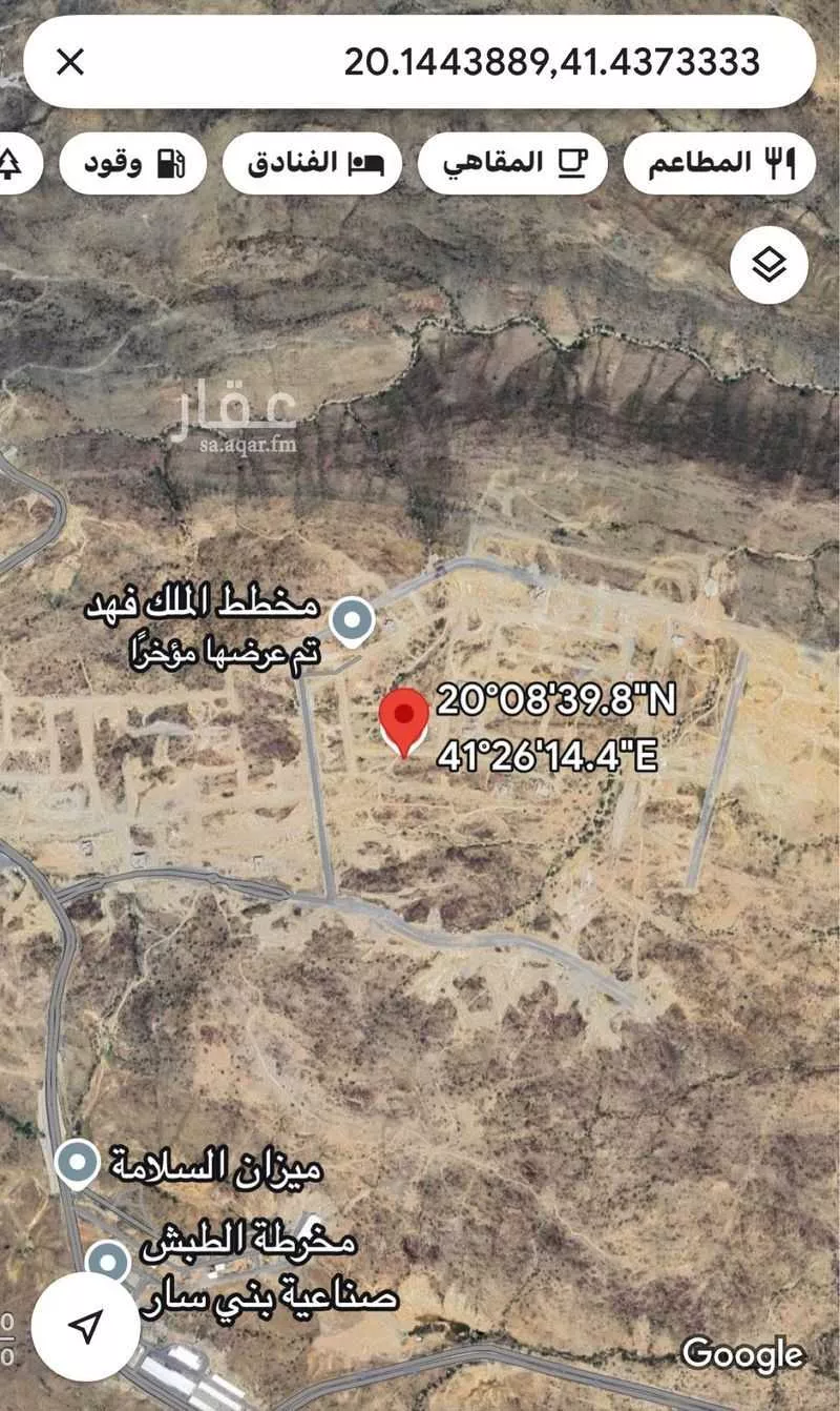 أرض للبيع في حي الرحاب, مدينة الباحة, منطقة الباحة 1 صورة