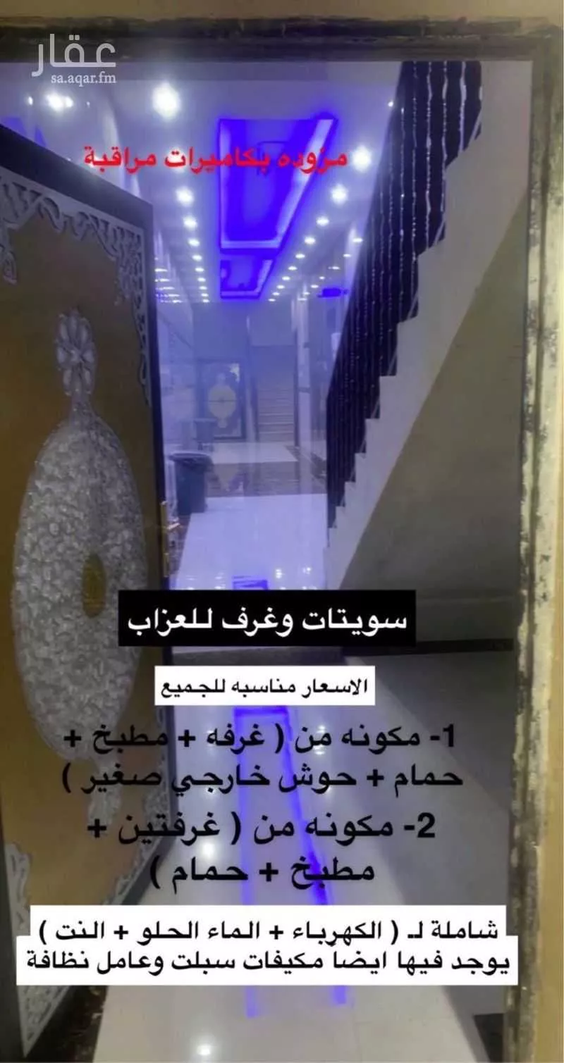 عمارة للإيجار في شارع شارع مكه المكرمه, حي الشفاء, مدينة طريف, منطقة الحدود الشماليه 1 صورة