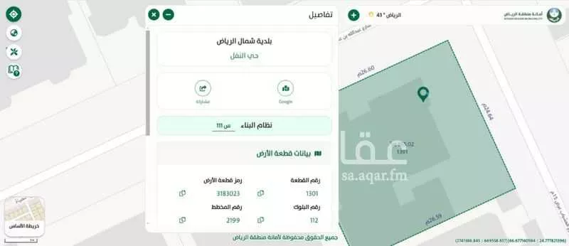 فيلا للبيع في شارع عبدالله بن عدي, حي النفل, مدينة الرياض, منطقة الرياض 1 صورة
