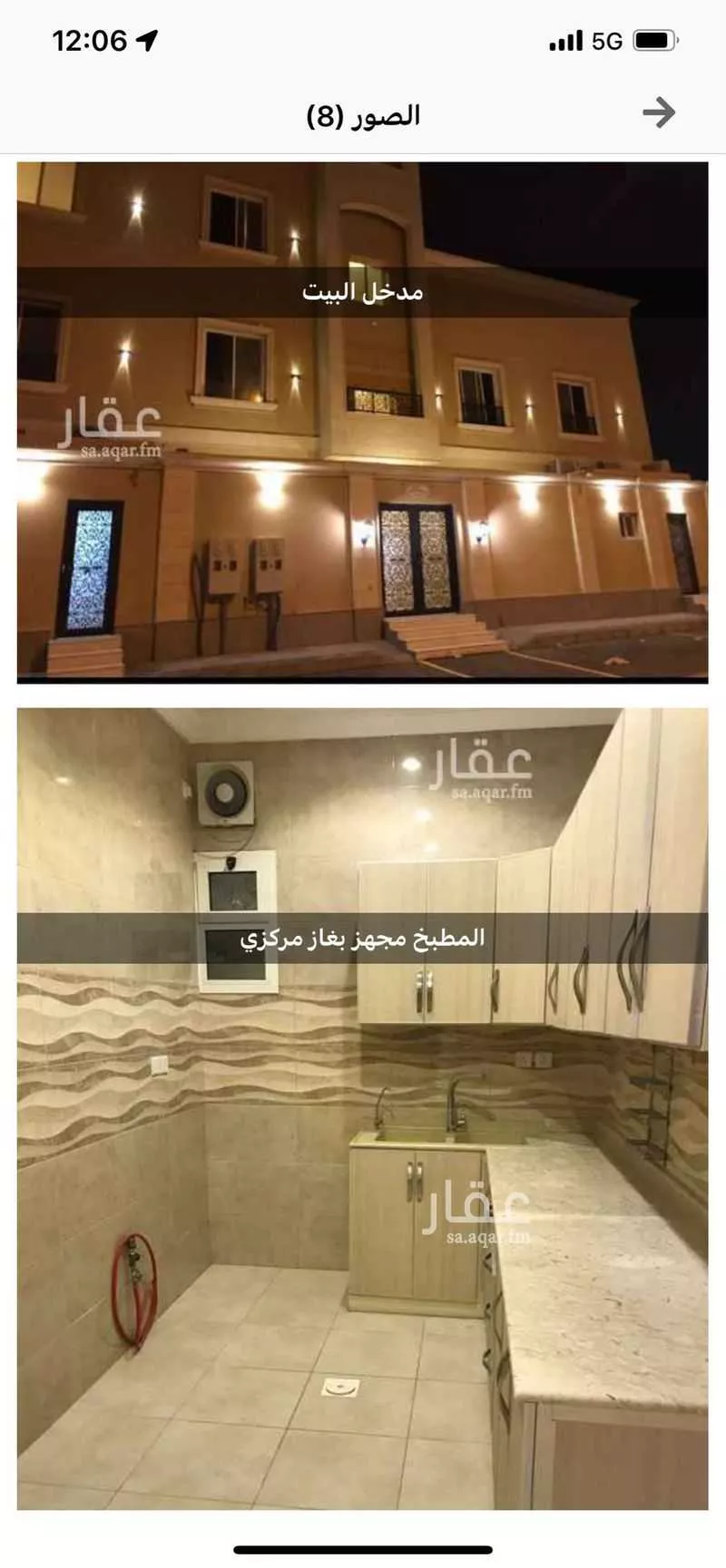 شقة للإيجار في حي الشراع ، جدة ، جدة 1 صورة