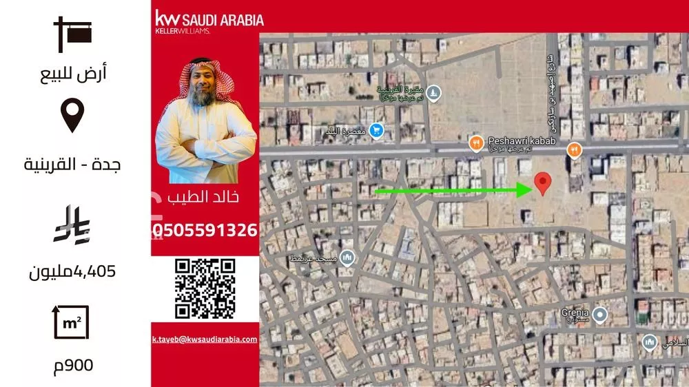 أرض للبيع في شارع الحارث التميمي, حي القرينية, مدينة جدة, منطقة مكة المكرمة 1 صورة