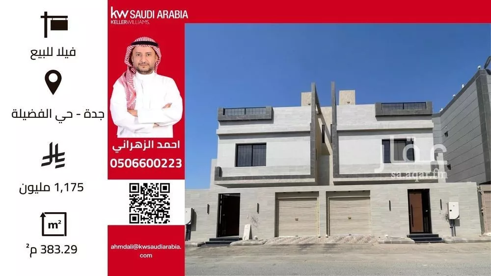 فيلا للبيع في شارع جوبكار, حي الفضيلة, مدينة جدة, منطقة مكة المكرمة 1 صورة