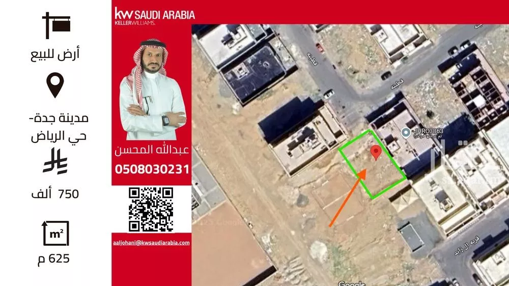 أرض للبيع في شارع قعسا, حي الرياض, مدينة جدة, منطقة مكة المكرمة 1 صورة