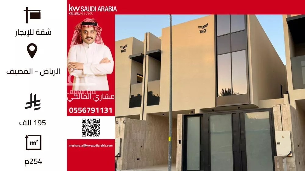 شقة للإيجار في شارع الأحوص بن ثعلبة, حي المصيف, مدينة الرياض, منطقة الرياض 1 صورة