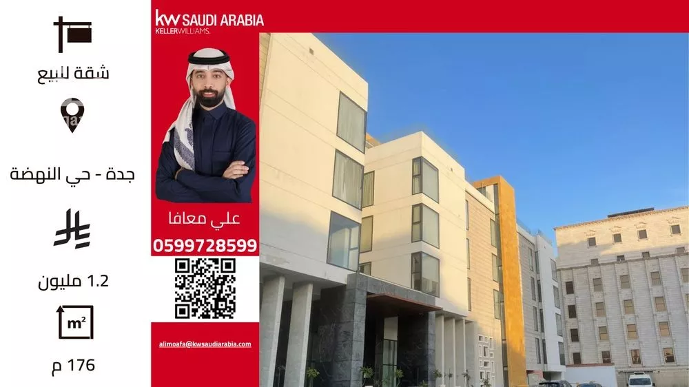شقة للبيع في شارع العطور الطيبه, حي النهضة, مدينة جدة, منطقة مكة المكرمة 1 صورة