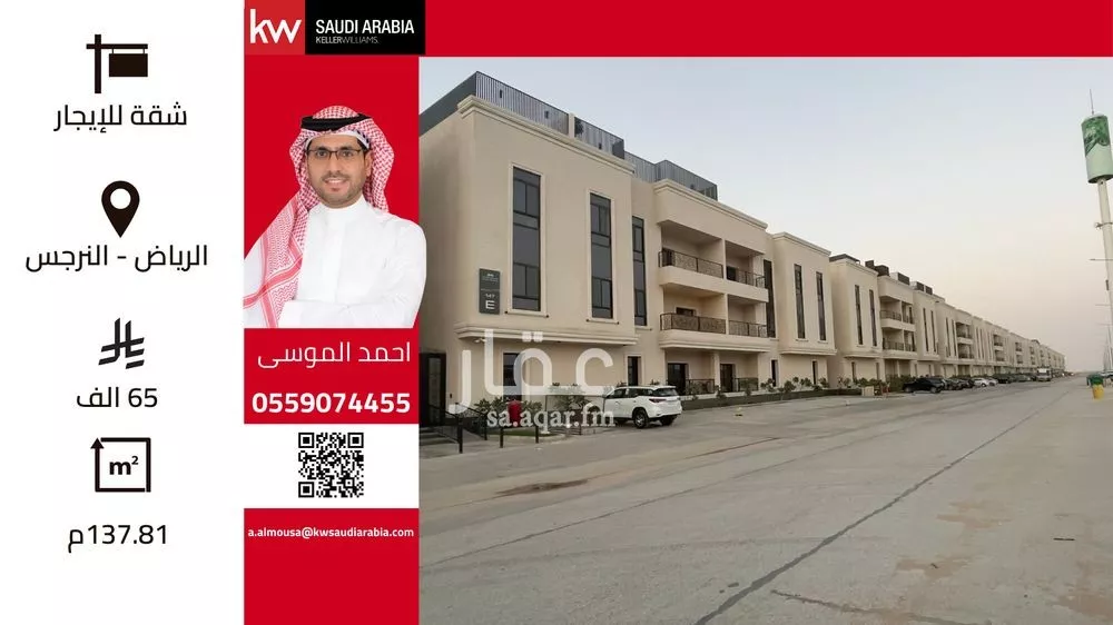 شقة للإيجار في شارع خالد بن العاص, حي النرجس, مدينة الرياض, منطقة الرياض 1 صورة