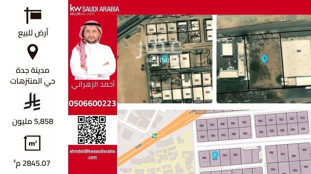 أرض للبيع في شارع النضر بن الحارث, حي المنتزهات, مدينة جدة, منطقة مكة المكرمة 1 صورة