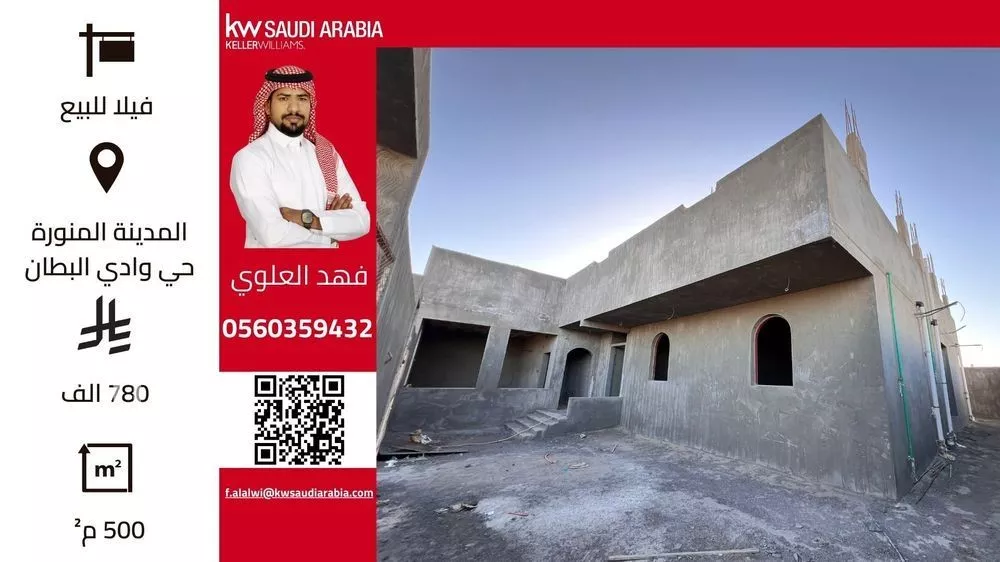 دور للبيع في شارع وادي البطان 31, حي وادي البطان, مدينة المدينه المنوره, منطقة المدينة المنورة 1 صورة