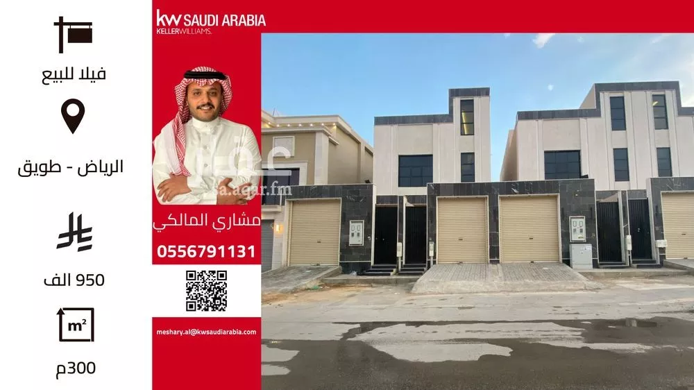 دور للبيع في شارع أبي القاسم الشافعي, حي طويق, مدينة الرياض, منطقة الرياض 1 صورة