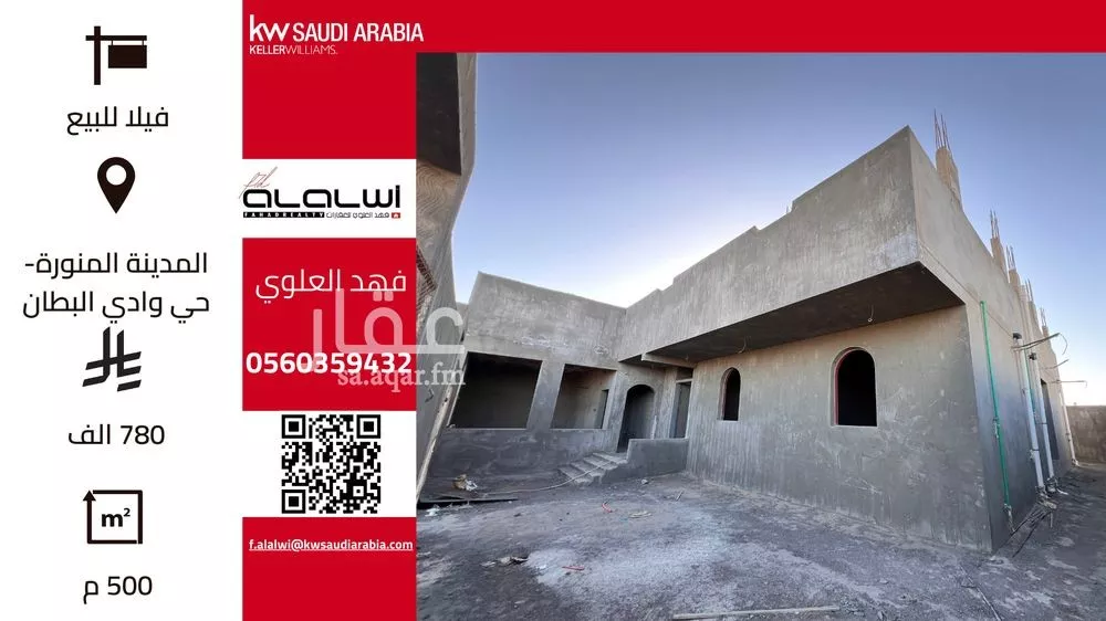 دور للبيع في شارع وادي البطان 31, حي وادي البطان, مدينة المدينه المنوره, منطقة المدينة المنورة 1 صورة
