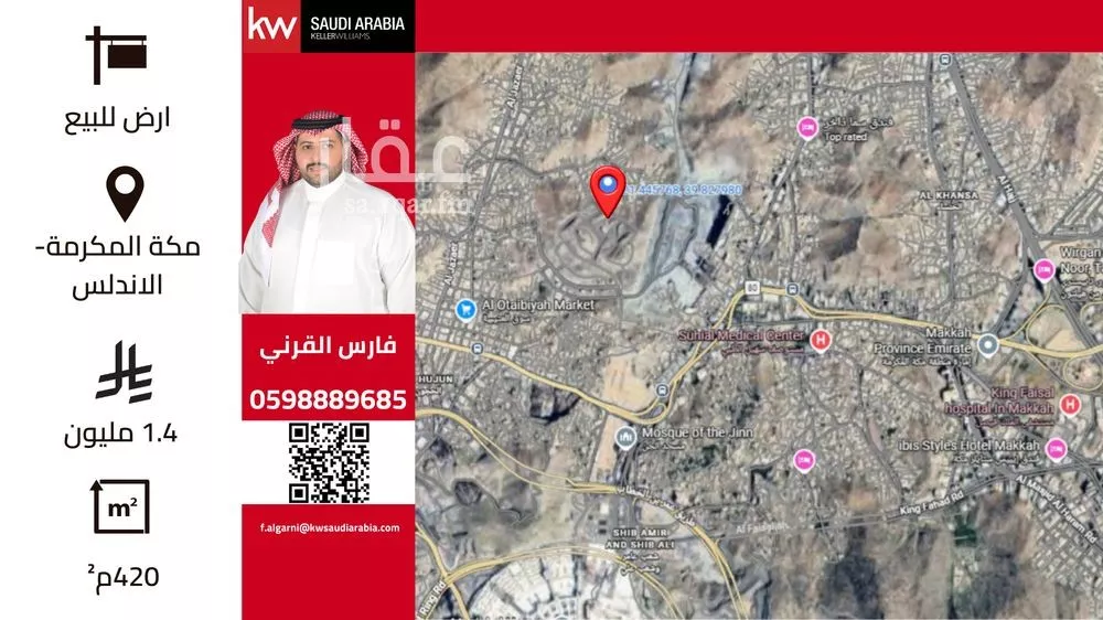 أرض للبيع في شارع ابو سلمه رضي الله عنه , حي الأندلس, مدينة مكة المكرمة, منطقة مكة المكرمة 1 صورة