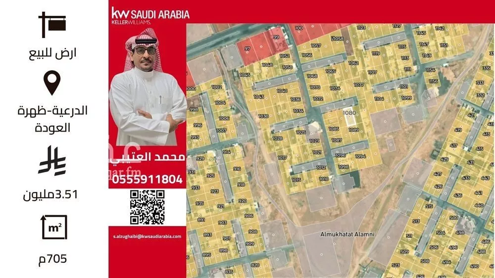 أرض للبيع في شارع ظهره العودة غرب 63, حي ظهره العودة غرب, مدينة امارة منطقة الرياض - الدرعيه, منطقة الرياض 1 صورة