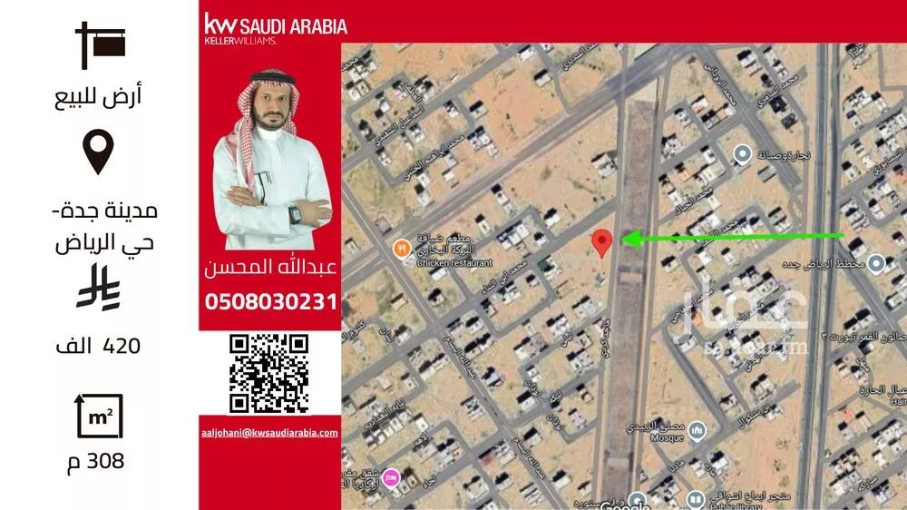 أرض للبيع في شارع محمد ابي الثناء, حي الرياض, مدينة جدة, منطقة مكة المكرمة 1 صورة