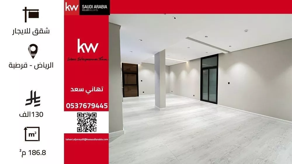 شقة للإيجار في شارع الأمير سعود بن هذلول آل سعود, حي قرطبة, مدينة الرياض, منطقة الرياض 1 صورة