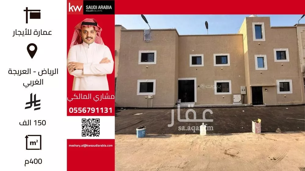 عمارة للإيجار في شارع  ابي حنيفه, حي العريجاء الغربي, مدينة الرياض, منطقة الرياض 1 صورة