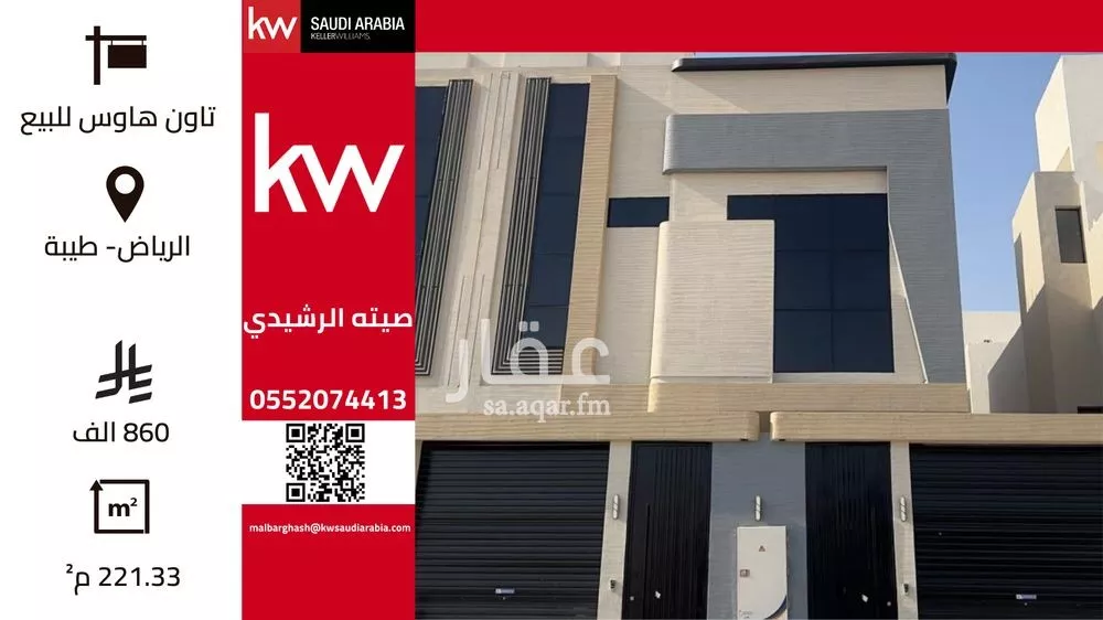 شقة للبيع في شارع أبي القاسم بن مكي, حي طيبة, مدينة الرياض, منطقة الرياض 1 صورة