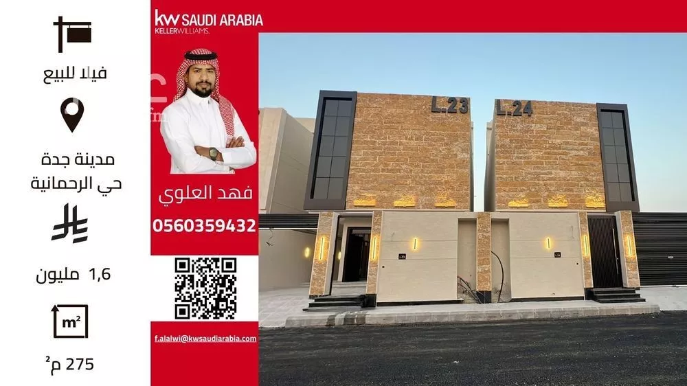 فيلا للبيع في شارع جبل ثور, حي الرحمانية, مدينة جدة, منطقة مكة المكرمة 1 صورة