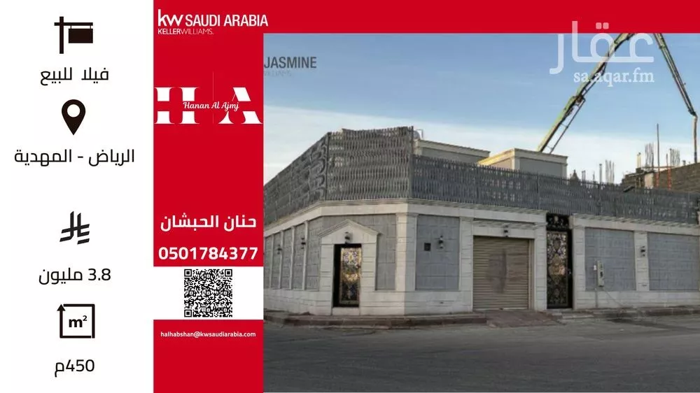 فيلا للبيع في شارع ابن أبي العلاء, حي المهدية, مدينة الرياض, منطقة الرياض 1 صورة