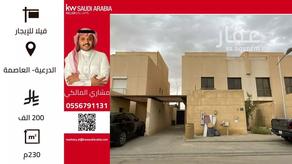 فيلا للإيجار في شارع العاصمة 51, حي العاصمة, مدينة امارة منطقة الرياض - الدرعيه, منطقة الرياض 1 صورة