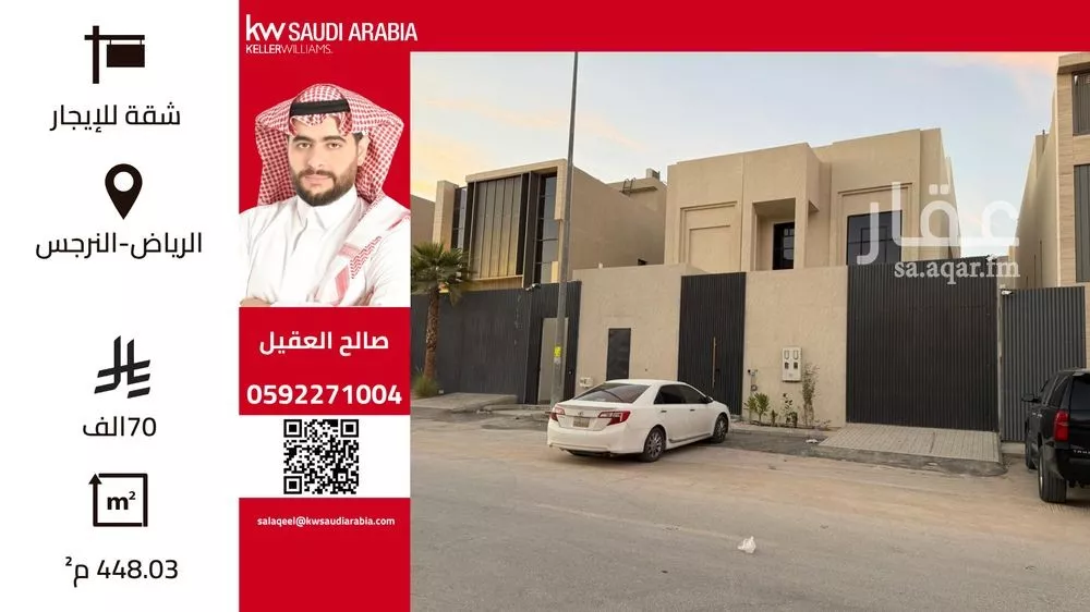 شقة للإيجار في شارع أبي المظفر المبارك, حي النرجس, مدينة الرياض, منطقة الرياض 1 صورة