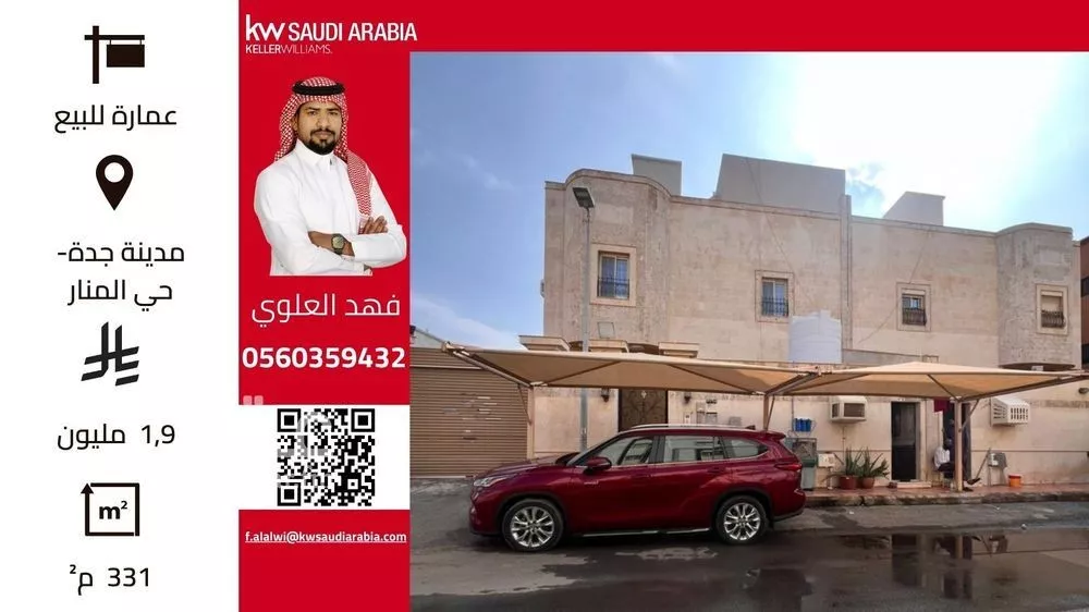 عمارة للبيع في شارع حسن البصنوي, حي المنار, مدينة جدة, منطقة مكة المكرمة 1 صورة