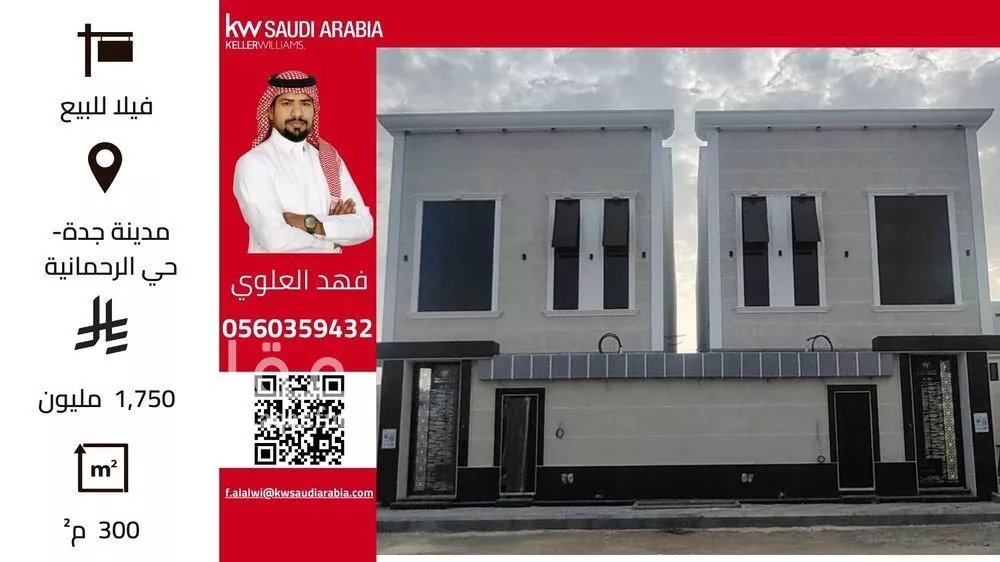 فيلا للبيع في شارع الرحمانية 44, حي الرحمانية, مدينة جدة, منطقة مكة المكرمة 1 صورة