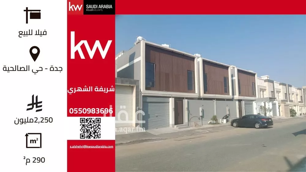 فيلا للبيع في شارع سليمان بن عبيد, حي الصالحية, مدينة جدة, منطقة مكة المكرمة 1 صورة