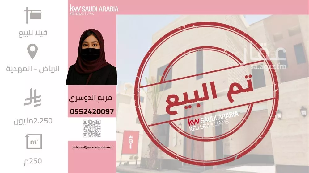 فيلا للبيع في شارع أبي هاشم بن عمار, حي المهدية, مدينة الرياض, منطقة الرياض 1 صورة