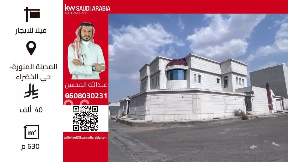 فيلا للإيجار في شارع الحاج زينل علي رضى, حي الخضراء, مدينة المدينه المنوره, منطقة المدينة المنورة 1 صورة