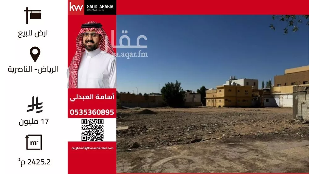 أرض للبيع في شارع الامير فهد بن سلمان بن عبدالعزيز, حي الناصرية, مدينة الرياض, منطقة الرياض 1 صورة