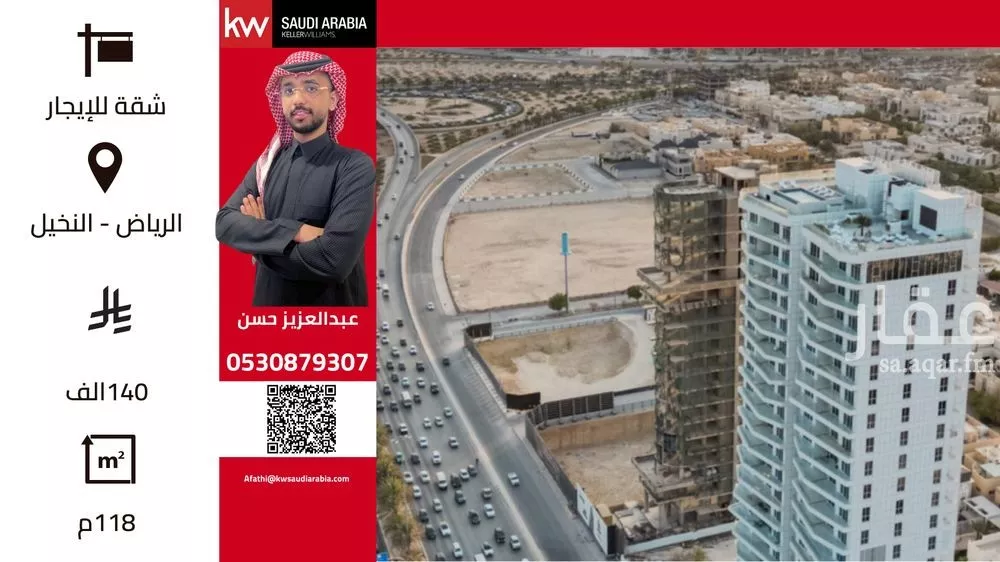 شقة للإيجار في شارع الملك فهد, حي النخيل, مدينة الرياض, منطقة الرياض 1 صورة