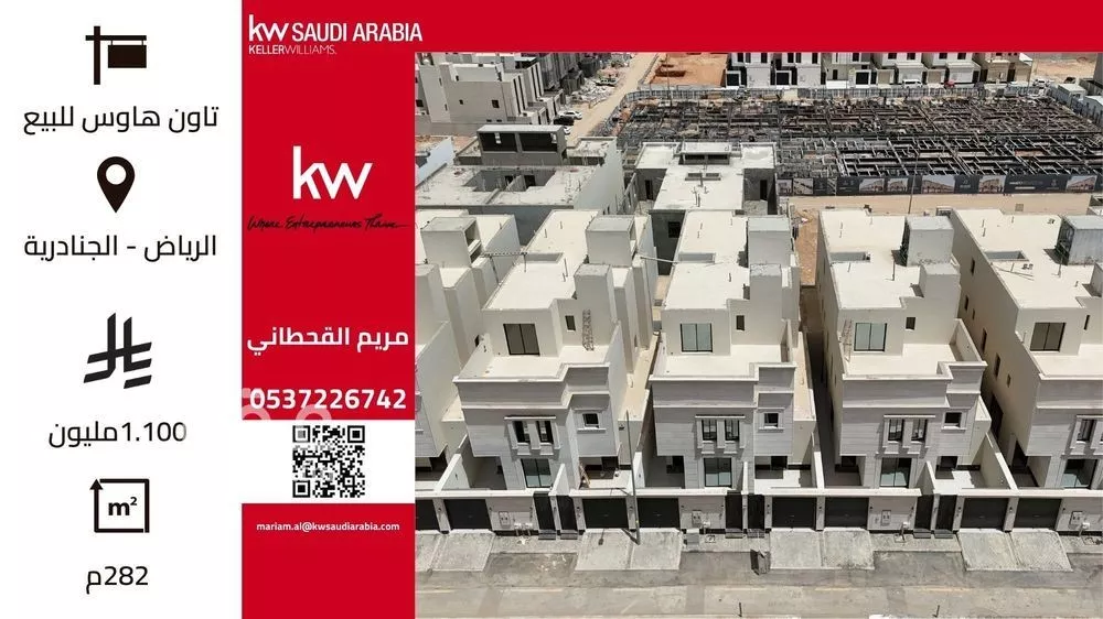 شقة للبيع في حي الجنادرية, مدينة الرياض, منطقة الرياض 1 صورة