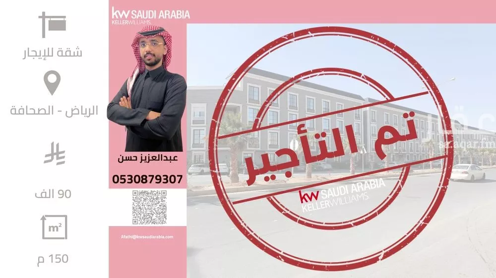 شقة للإيجار في شارع الامير سلمان بن محمد بن سعود, حي الصحافة, مدينة الرياض, منطقة الرياض 1 صورة