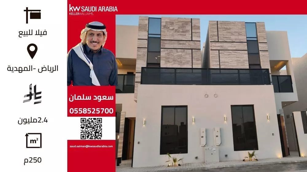 فيلا للبيع في شارع أبي المكارم بن سهل, حي المهدية, مدينة الرياض, منطقة الرياض 1 صورة